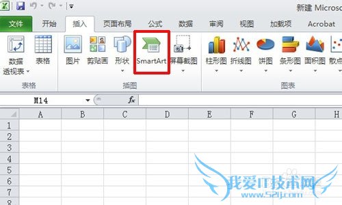 如何利用Excel SmartArt编辑、制作组织结构图