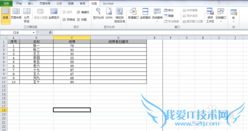 Excel中如何进行分页预览
