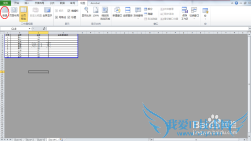 Excel中如何进行分页预览
