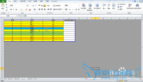 Excel中如何进行分页预览