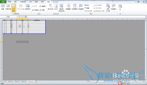 Excel中如何进行分页预览