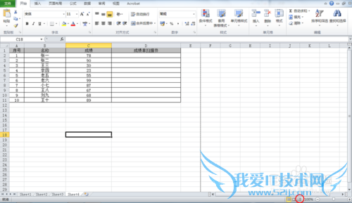 Excel中如何进行分页预览