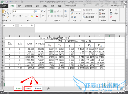 νEXCElжSheetתһPDF
