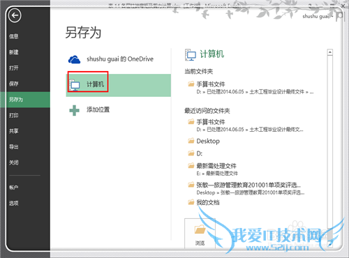 νEXCElжSheetתһPDF