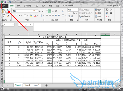 νEXCElжSheetתһPDF