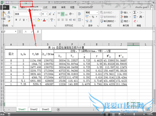 νEXCElжSheetתһPDF
