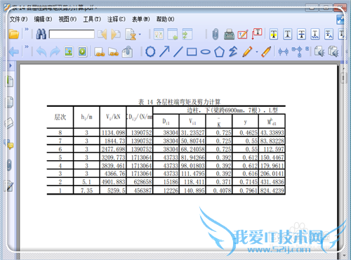 νEXCElжSheetתһPDF