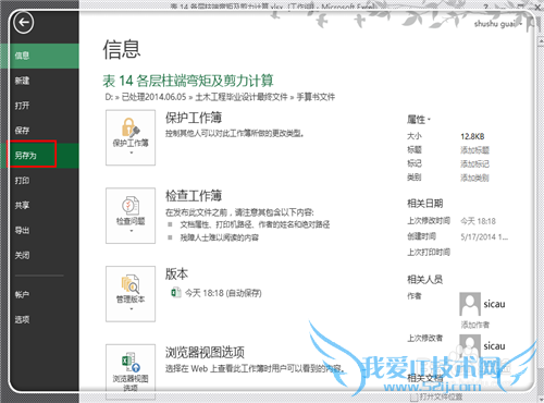 νEXCElжSheetתһPDF