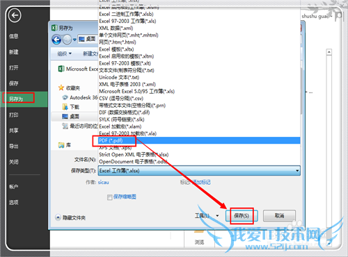 νEXCElжSheetתһPDF