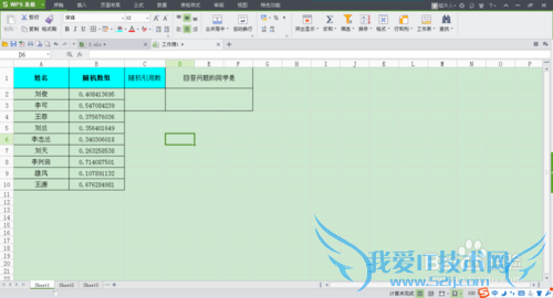 excelʵüɣindex()ڱеӦ