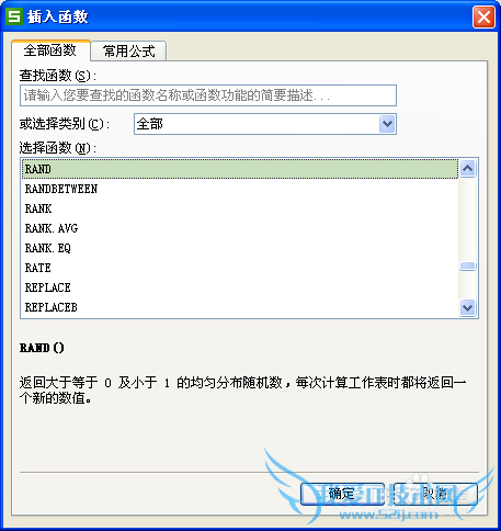 excelʵüɣindex()ڱеӦ