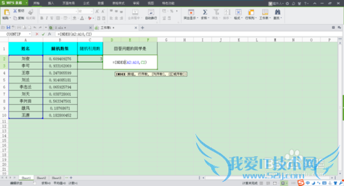 excelʵüɣindex()ڱеӦ