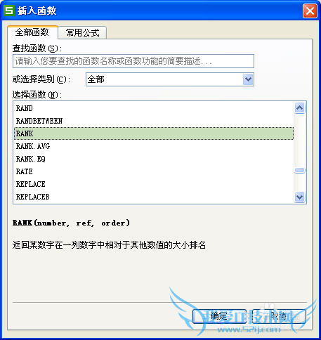 excelʵüɣindex()ڱеӦ