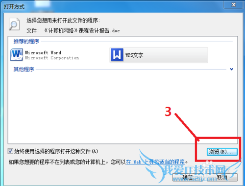 򿪷ʽWord(ExcelPowerPoint) Component