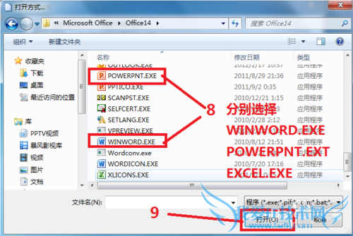 򿪷ʽWord(ExcelPowerPoint) Component