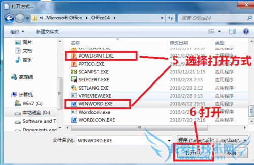򿪷ʽWord(ExcelPowerPoint) Component