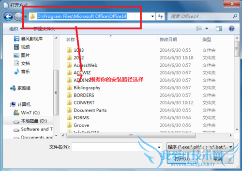 򿪷ʽWord(ExcelPowerPoint) Component