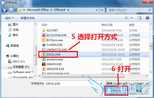 򿪷ʽWord(ExcelPowerPoint) Component