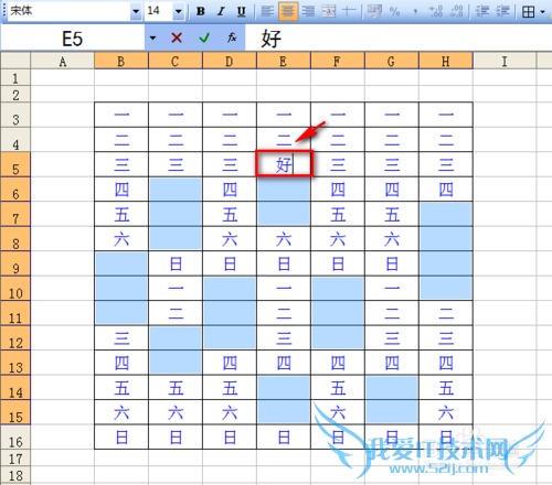 excel怎么智能填充空格