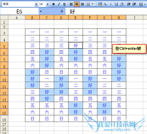 excel怎么智能填充空格