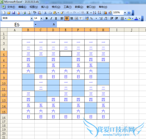 excel怎么智能填充空格