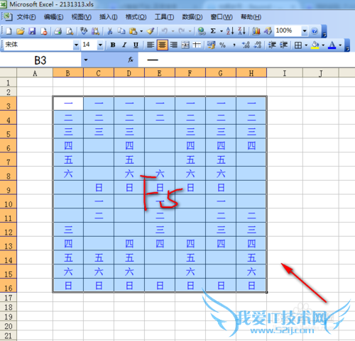 excel怎么智能填充空格
