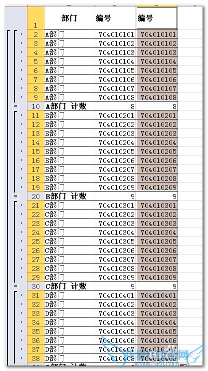 Excel中如何批量(一步快速)合并单元格