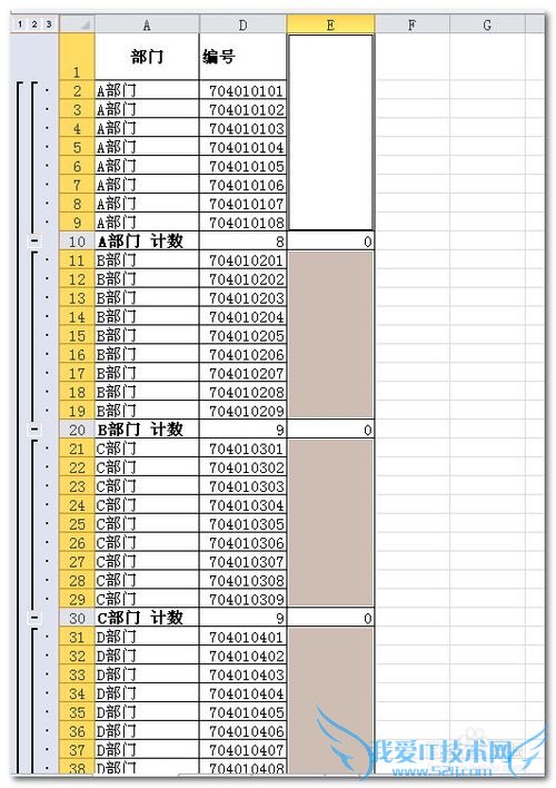 Excel中如何批量(一步快速)合并单元格
