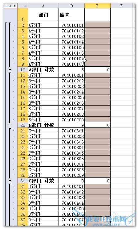 Excel中如何批量(一步快速)合并单元格