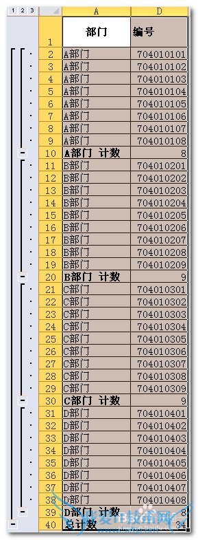 Excel中如何批量(一步快速)合并单元格