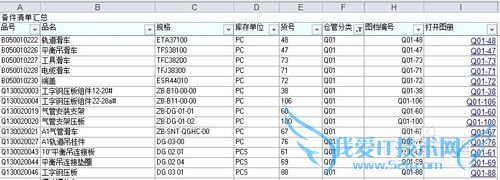 EXCEL自动关链文件链接 函数应用-HYPERLINK