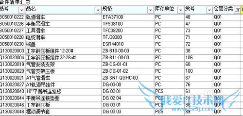 EXCEL自动关链文件链接 函数应用-HYPERLINK