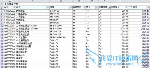 EXCEL自动关链文件链接 函数应用-HYPERLINK