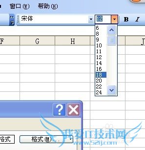 Excel技巧之——巧用含通配符的查找