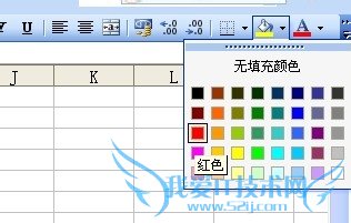 Excel技巧之——巧用含通配符的查找