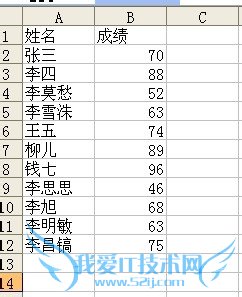 Excel技巧之——巧用含通配符的查找