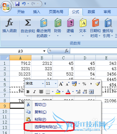 如何在excel中复制带有公式的数还能保持不变