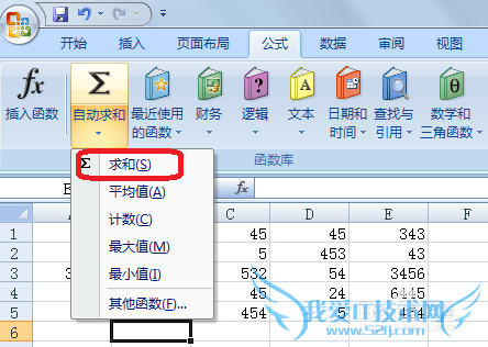 如何在excel中复制带有公式的数还能保持不变