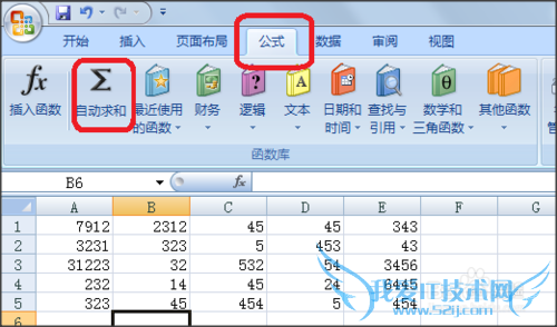 如何在excel中复制带有公式的数还能保持不变