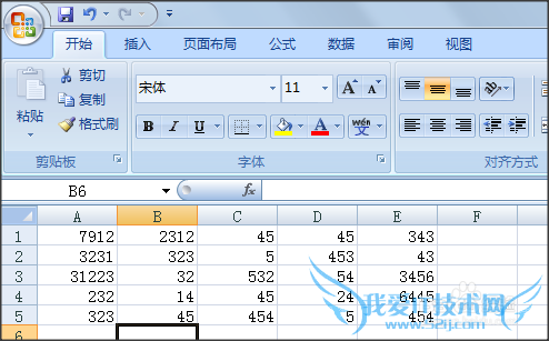 如何在excel中复制带有公式的数还能保持不变