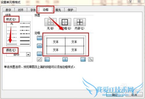ExcelӦã[34]ζԱ߿ߣ