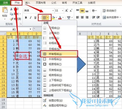 ExcelӦã[34]ζԱ߿ߣ