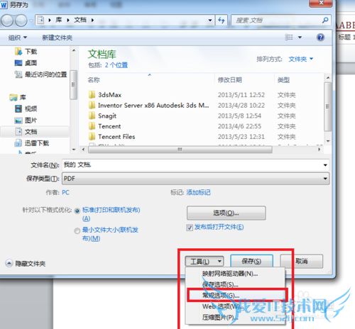 Word ExcelPPTôټ򵥵תPDFʽ