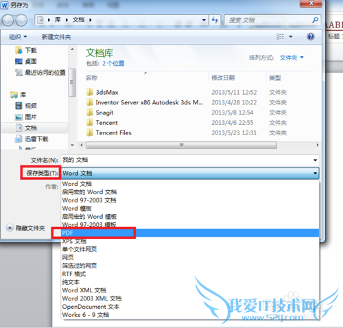 Word ExcelPPTôټ򵥵תPDFʽ