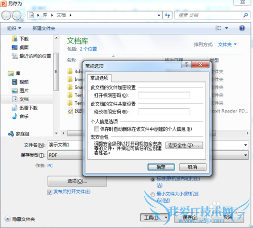 Word ExcelPPTôټ򵥵תPDFʽ