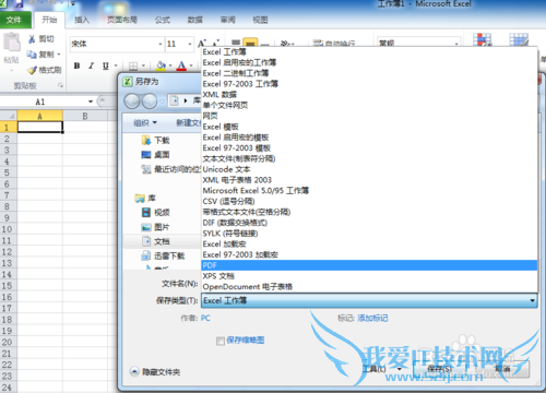 Word ExcelPPTôټ򵥵תPDFʽ