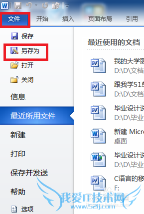 Word ExcelPPTôټ򵥵תPDFʽ