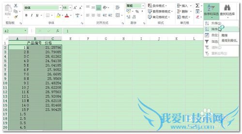 Excel中如何进行隔行插入,隔行插入绝技