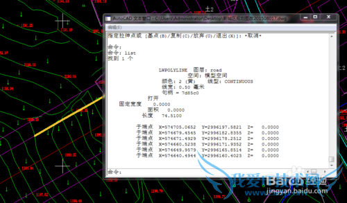 怎么样导出cass的坐标为放样dat文件坐标