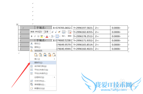 怎么样导出cass的坐标为放样dat文件坐标